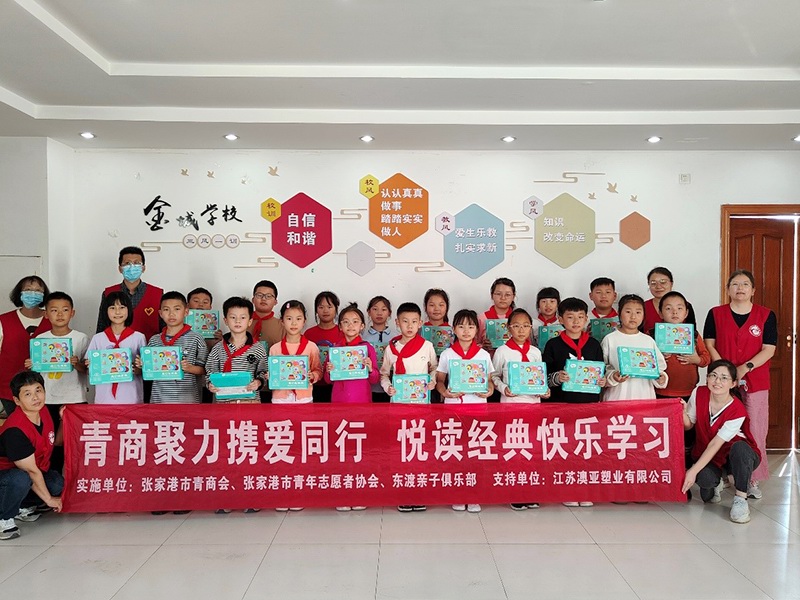 讀書分享會活動合影